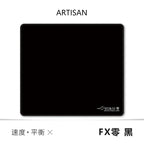 Square Premium Solid Color Mouse Pad, ARTISAN FX Zero FX Flying Goose Mouse Pad Waterproof Fiber, Anti-Slip Pad Player Mouse Pad