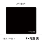 Square Premium Solid Color Mouse Pad, ARTISAN FX Zero FX Flying Goose Mouse Pad Waterproof Fiber, Anti-Slip Pad Player Mouse Pad
