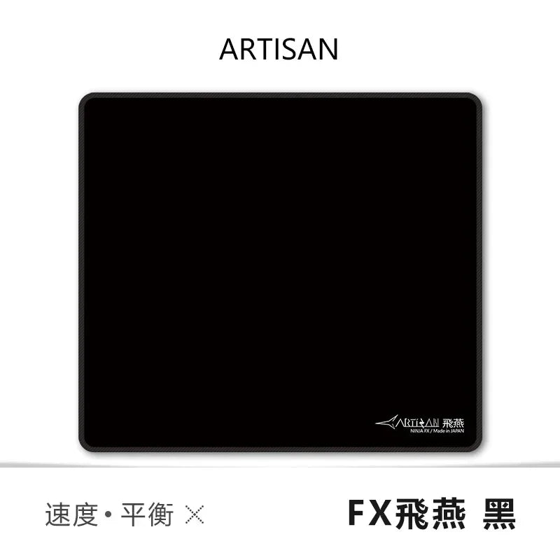 Square Premium Solid Color Mouse Pad, ARTISAN FX Zero FX Flying Goose Mouse Pad Waterproof Fiber, Anti-Slip Pad Player Mouse Pad