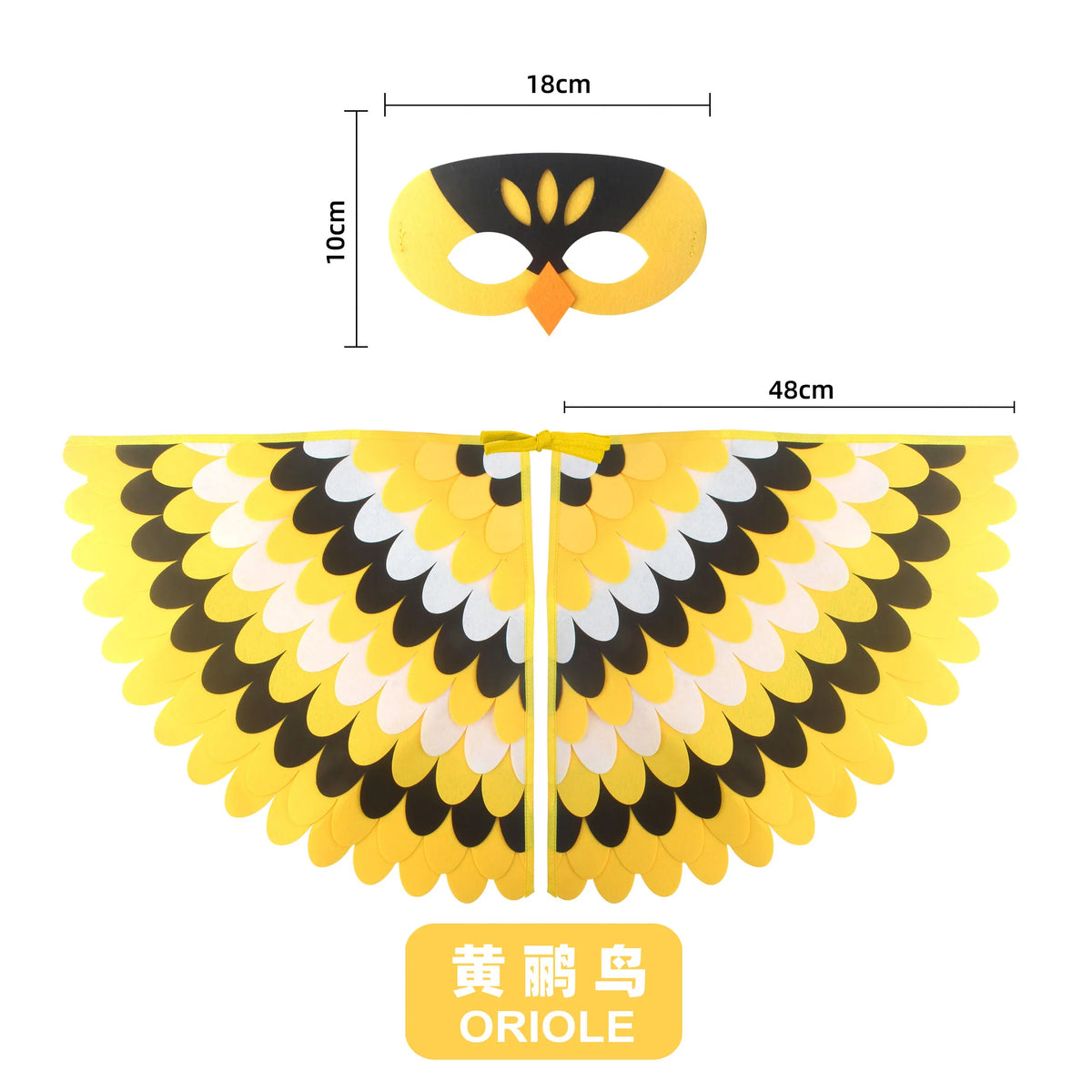 Kids Bird Cosplay Costume Wings Cape with Mask – Animal Outfit